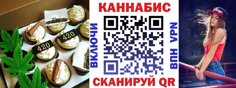 где купить наркоту Закаменск Cannafood конопля