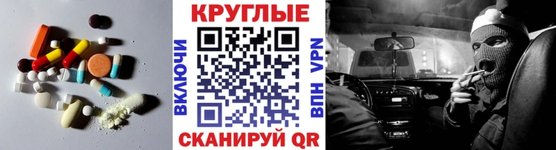 Ecstasy DUBAI  купить наркоту  Закаменск 