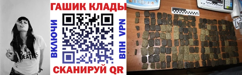 как найти   Закаменск  ГАШИШ индика сатива 