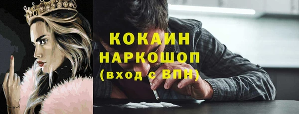 амфетамин Вязники