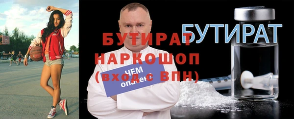 амфетамин Волоколамск