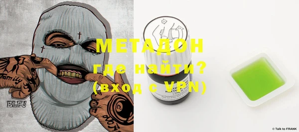 тгк Вяземский