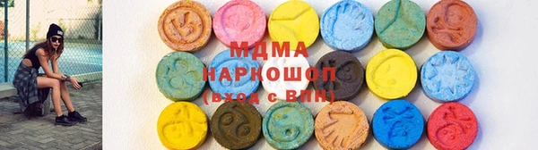 амфетамин Вязники