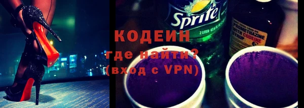 ГАЛЛЮЦИНОГЕННЫЕ ГРИБЫ Волосово