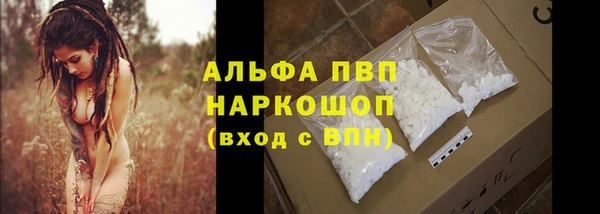 трава Вязьма