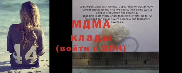 тгк Вяземский
