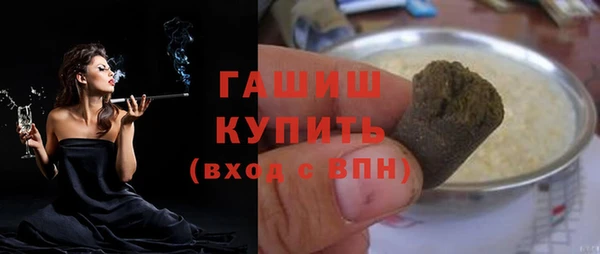 ГАЛЛЮЦИНОГЕННЫЕ ГРИБЫ Волосово