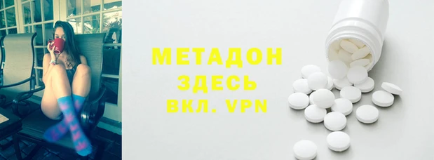 трава Вязьма