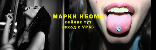 COCAINE Снежногорск