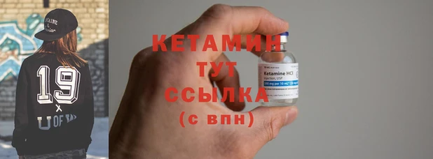 амфетамин Вязники
