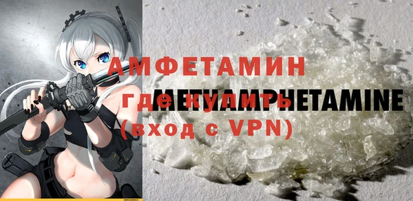 мефедрон мука Бронницы