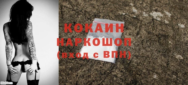 амфетамин Волоколамск