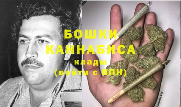 амфетамин Волоколамск