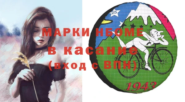 амфетамин Вязники