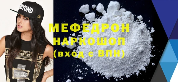 прущая мука Володарск