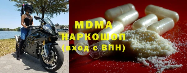 мяу мяу мука Слюдянка