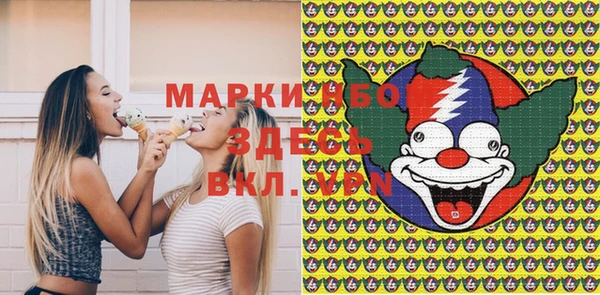 амфетамин Вязники