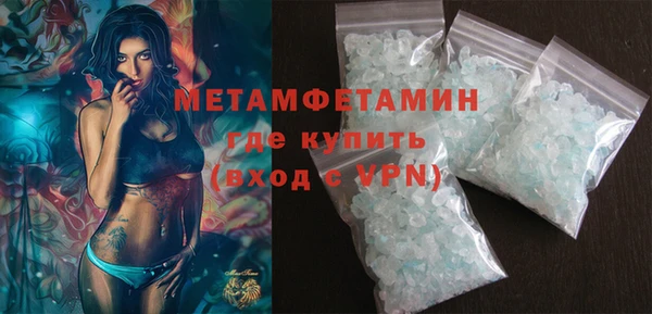 ГАЛЛЮЦИНОГЕННЫЕ ГРИБЫ Волосово