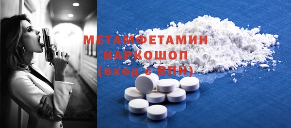 PSILOCYBIN Бугульма