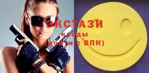 трава Вязьма