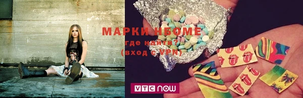 прущая мука Володарск