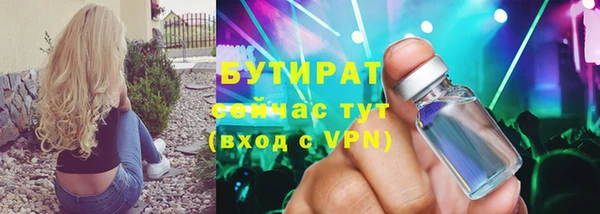 амфетамин Волоколамск