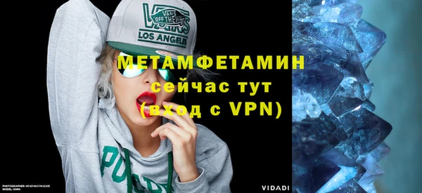 амфетамин Вязники
