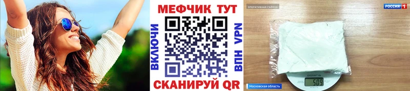 Меф VHQ  omg ONION  Закаменск 