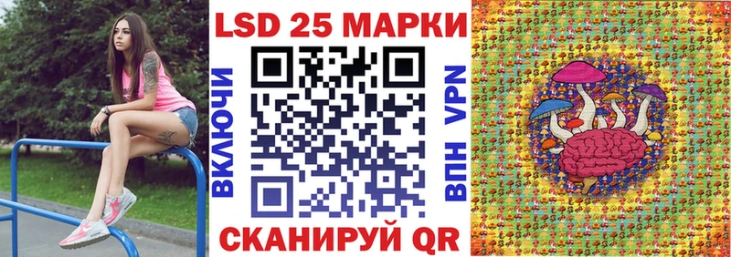 наркошоп  Закаменск  Наркотические марки 1,8мг 