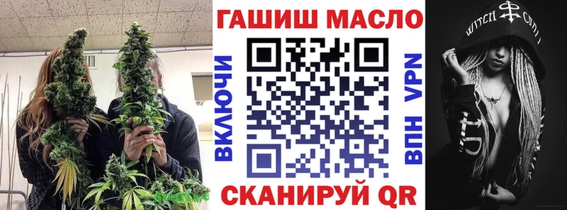 блэк спрут зеркало  Закаменск  Дистиллят ТГК THC oil 