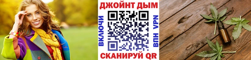 Каннабис марихуана  Закаменск 